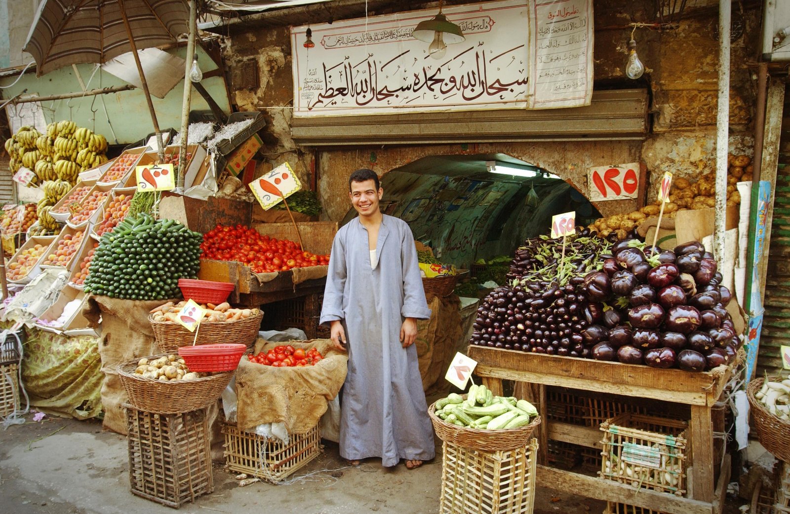 Cairo Egypt